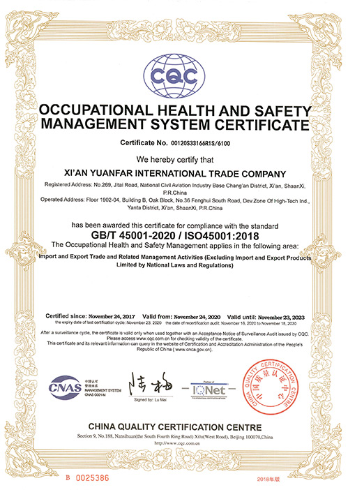 Сертификация здоровья и безопасности-деколуки